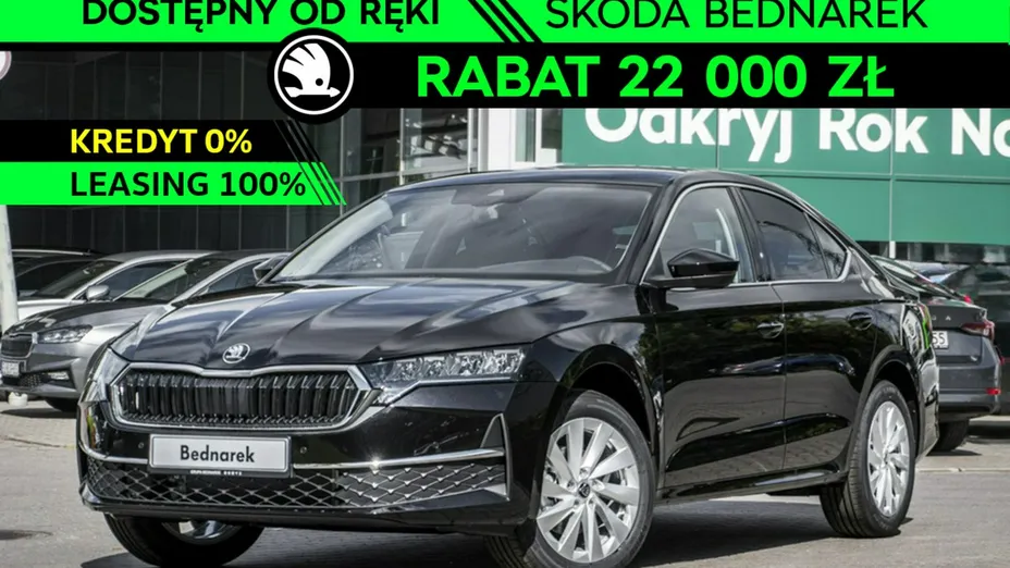 SKODA Octavia -