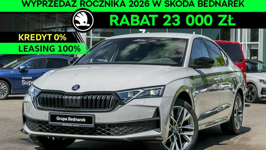 SKODA Octavia -