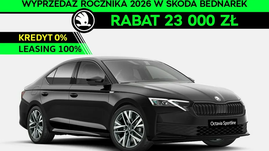 SKODA Octavia -