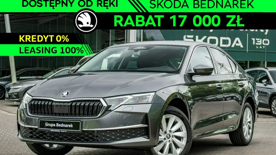SKODA Octavia -
