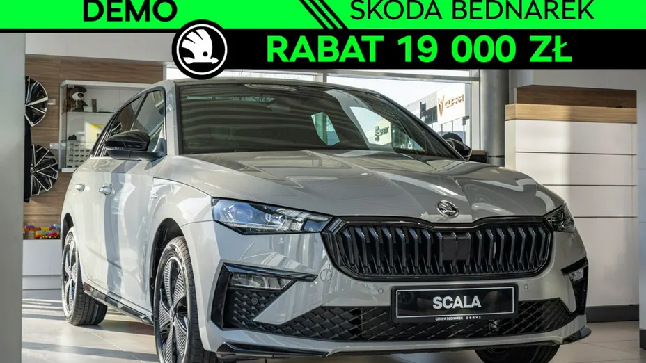 SKODA Scala -