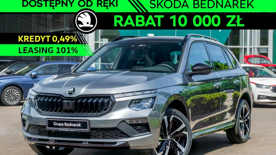 SKODA Kamiq -