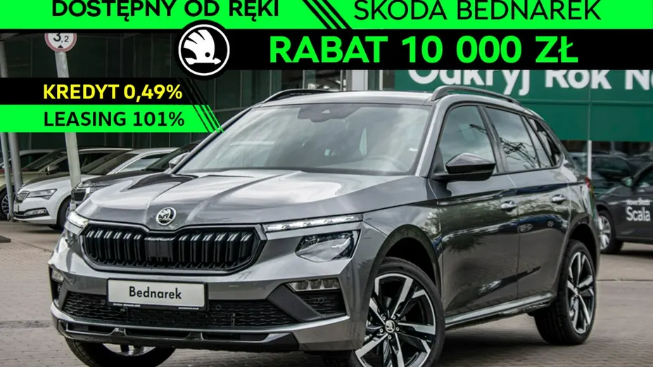 SKODA Kamiq -