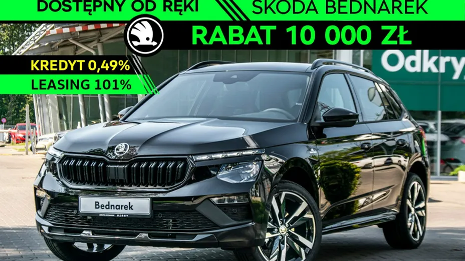 SKODA Kamiq -