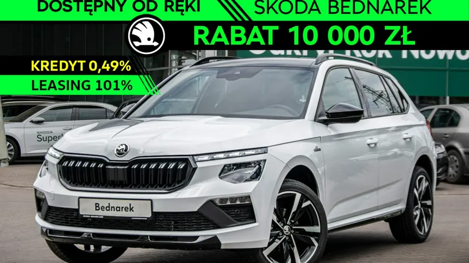 SKODA Kamiq -