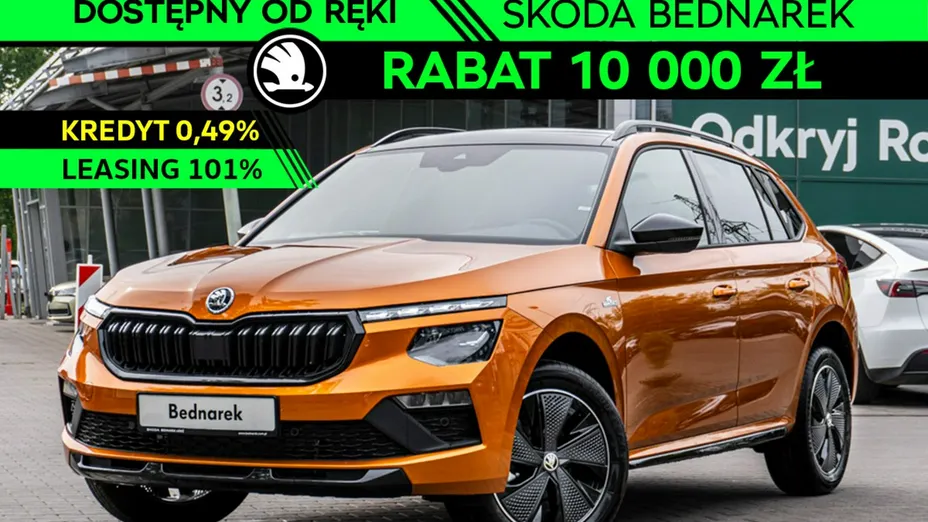 SKODA Kamiq -