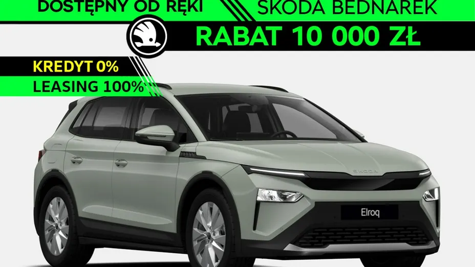 SKODA Elroq -