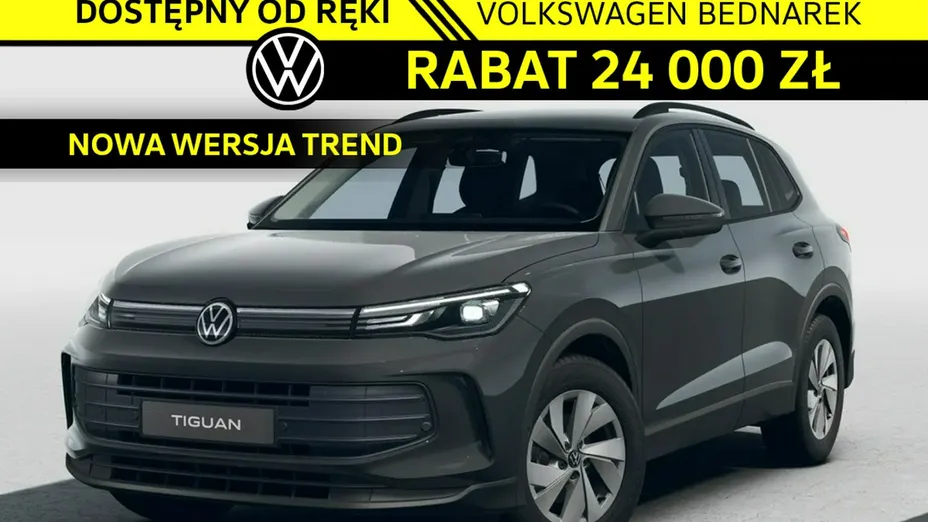 VOLKSWAGEN Tiguan -