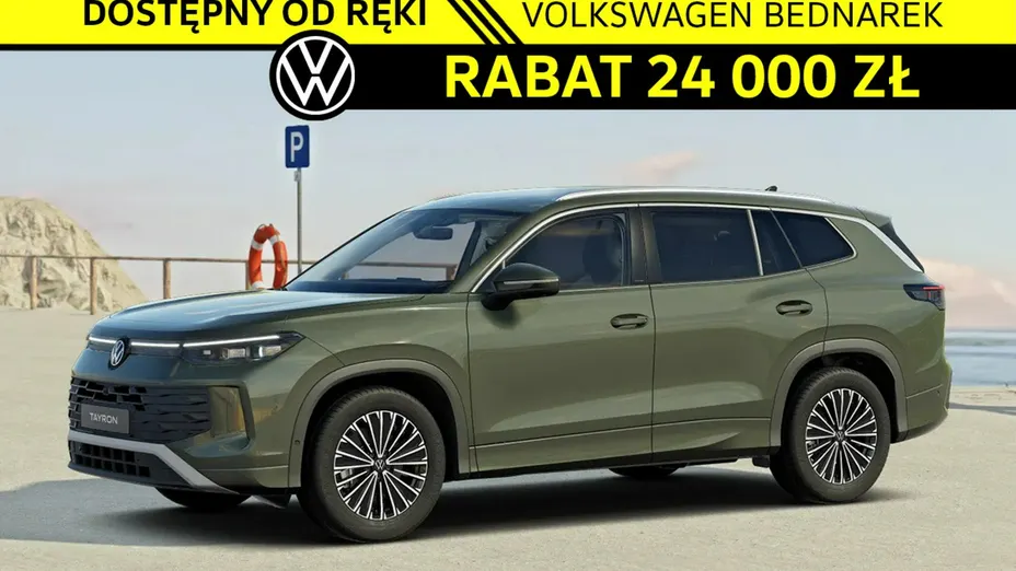 VOLKSWAGEN Tayron -