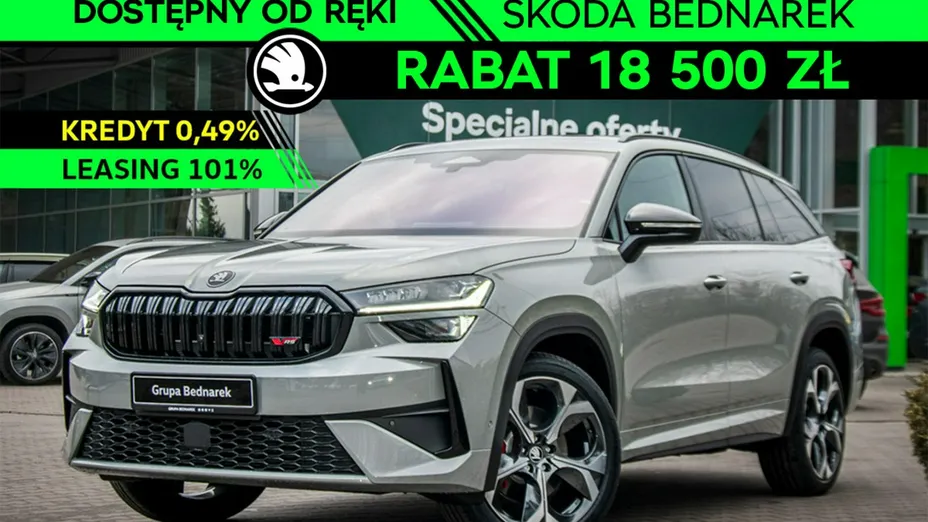 SKODA Kodiaq -