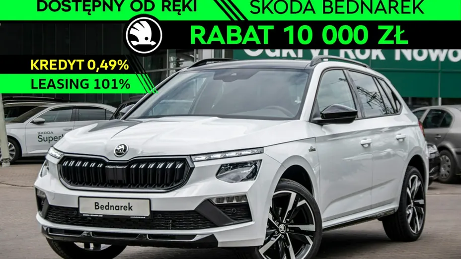 SKODA Kamiq -