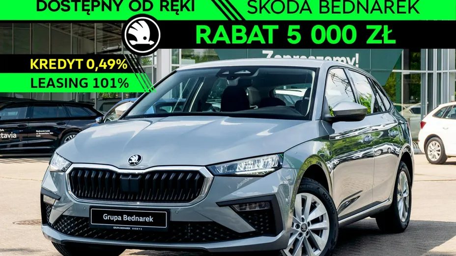 SKODA Scala -