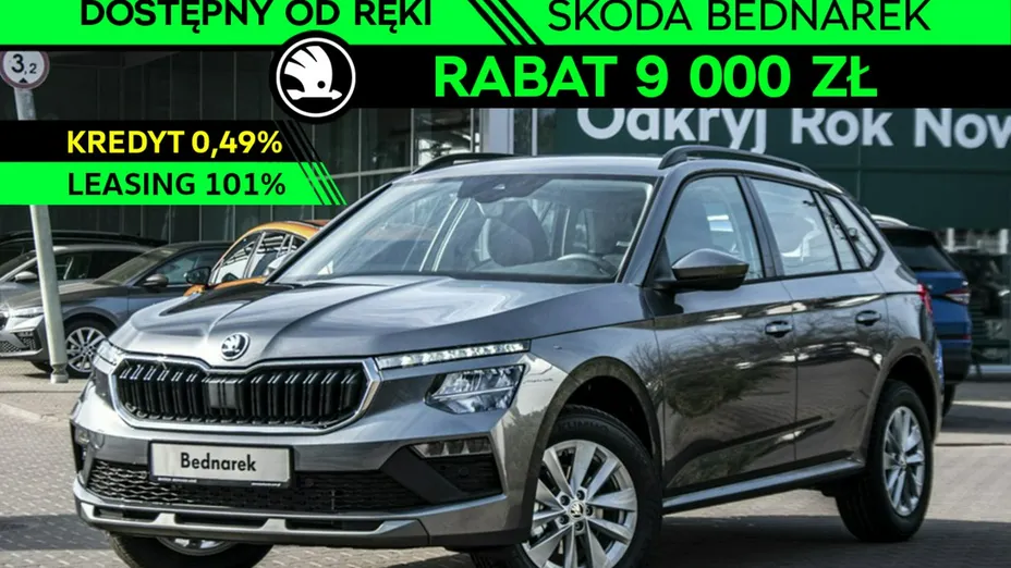 SKODA Kamiq -