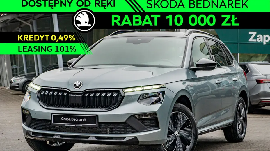 SKODA Kamiq -