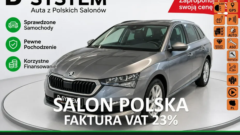 SKODA Scala -