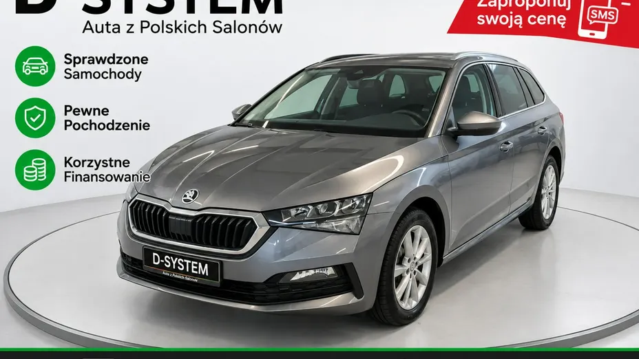 SKODA Scala -