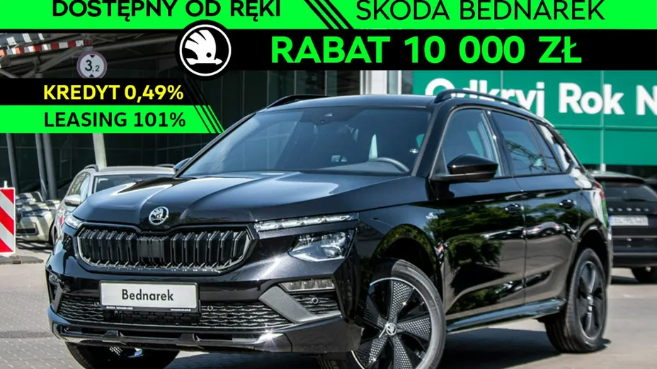 SKODA Kamiq -