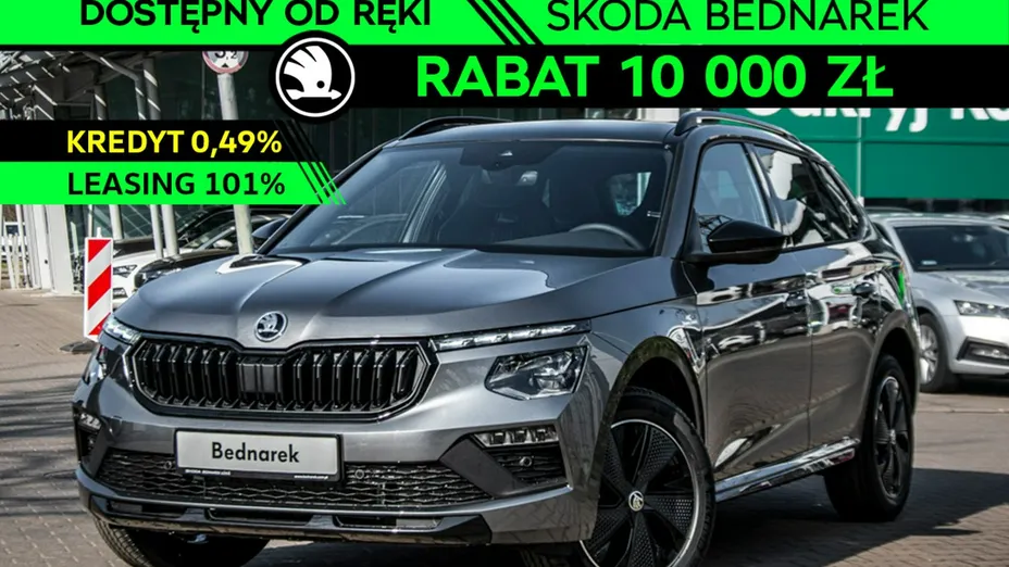 SKODA Kamiq -