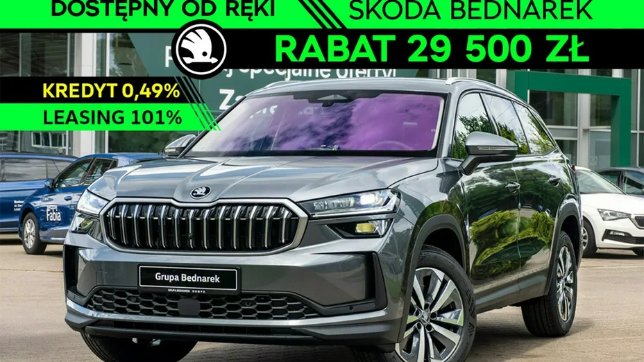 SKODA Kodiaq -