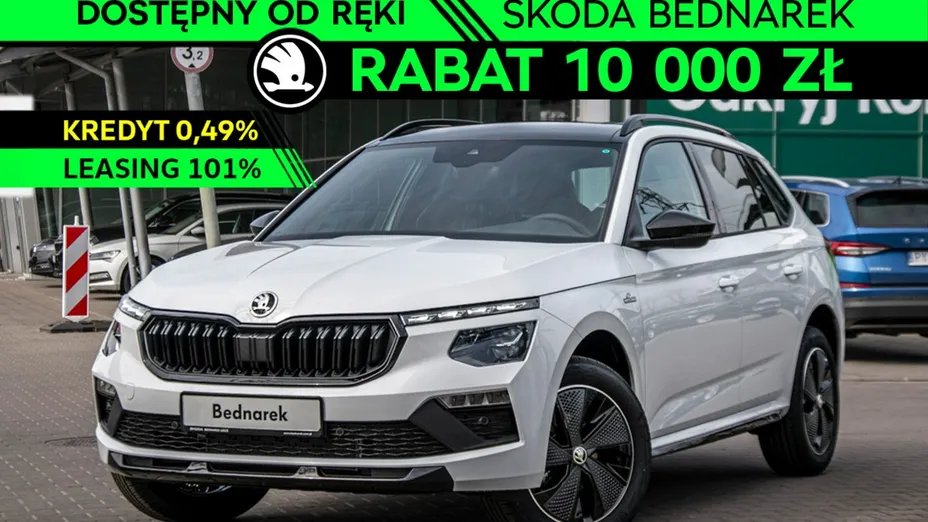 SKODA Kamiq -