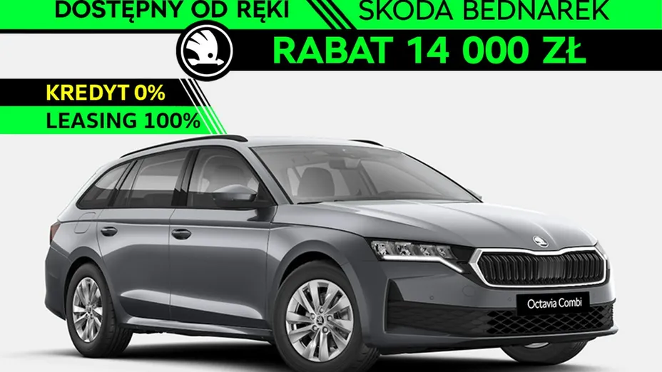 SKODA Octavia -