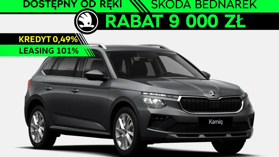 SKODA Kamiq -