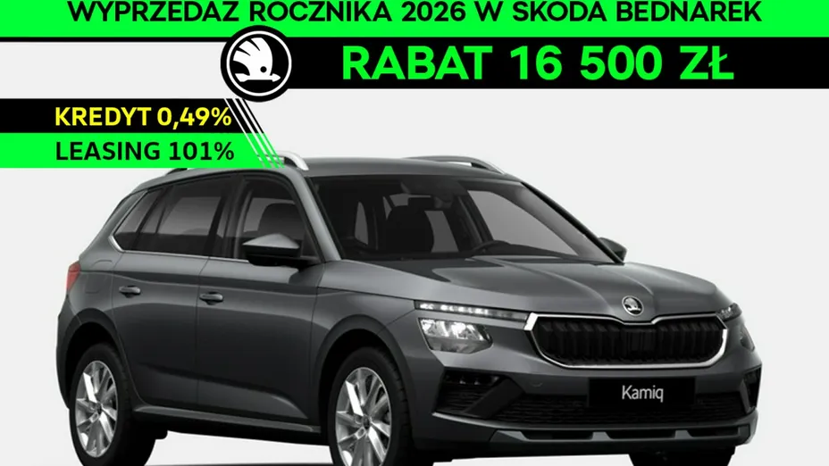 SKODA Kamiq -