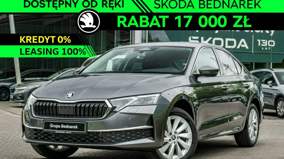 SKODA Octavia -