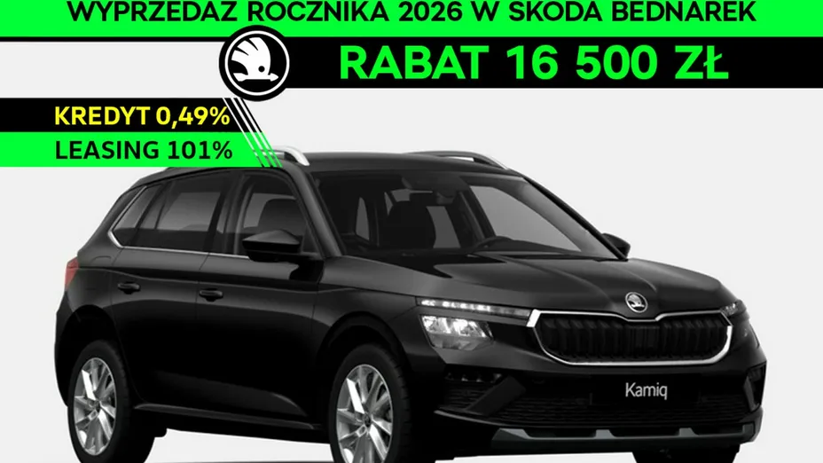 SKODA Kamiq -