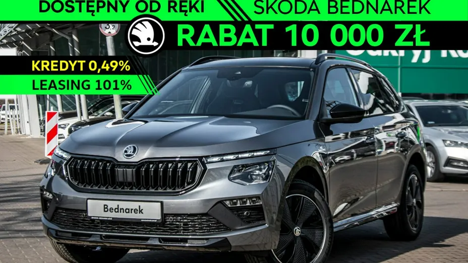 SKODA Kamiq -