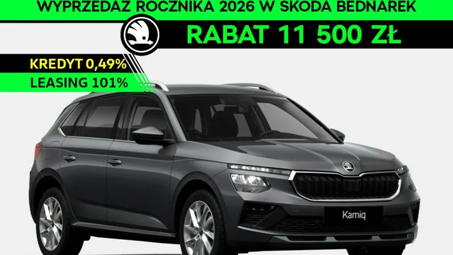SKODA Kamiq -