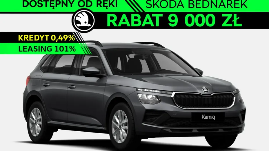 SKODA Kamiq -