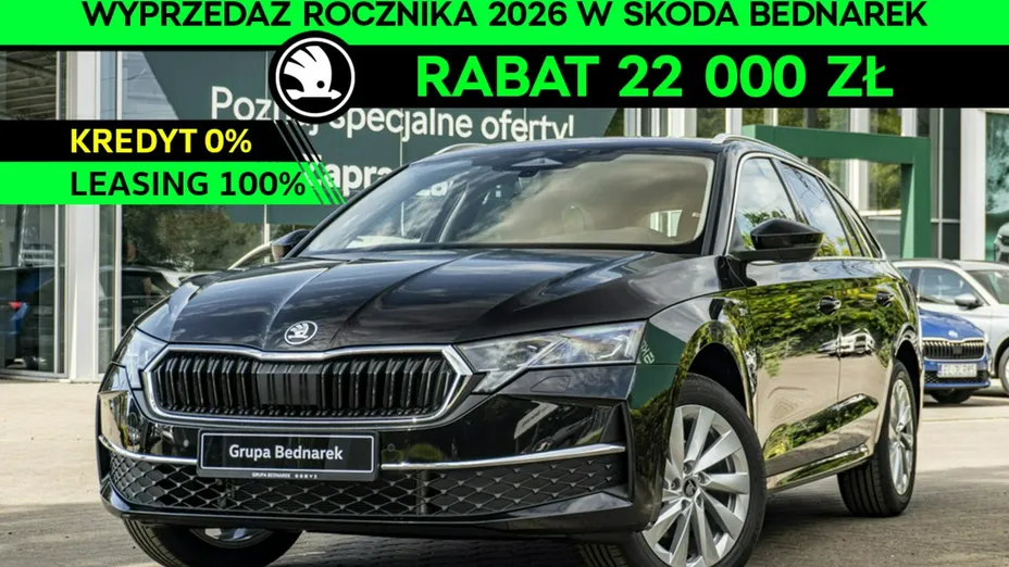 SKODA Octavia -