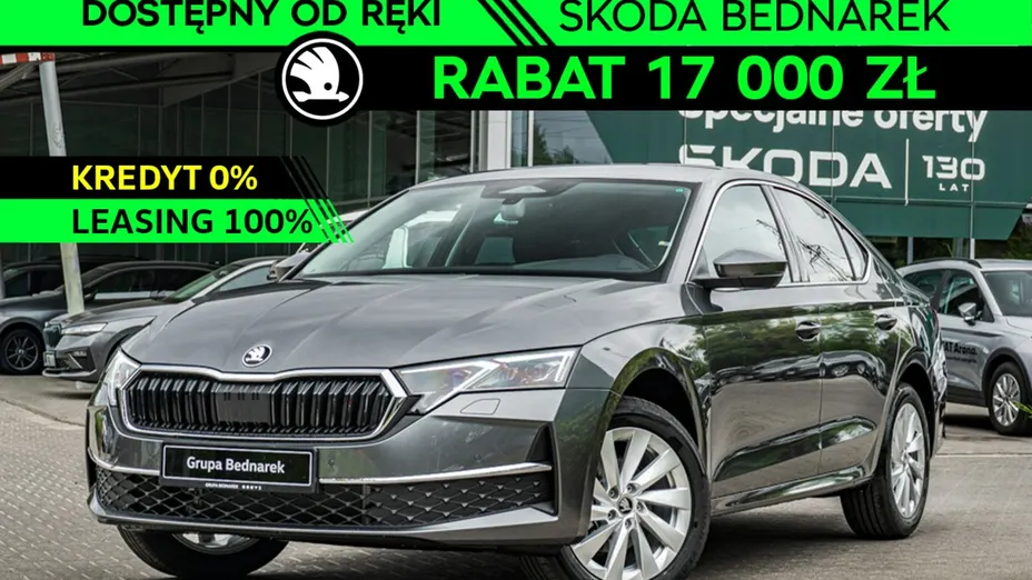 SKODA Octavia -