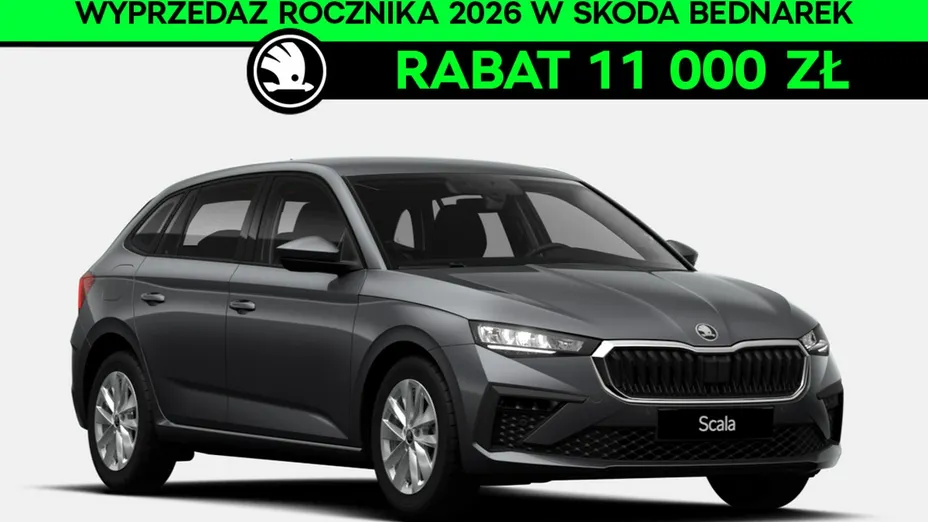 SKODA Scala -