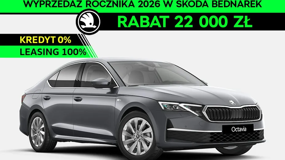 SKODA Octavia -