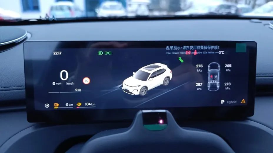 GEELY Starray Starray EM-i 1.5 PHEV Pro Nowy