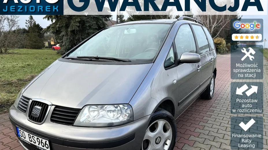 SEAT Alhambra -