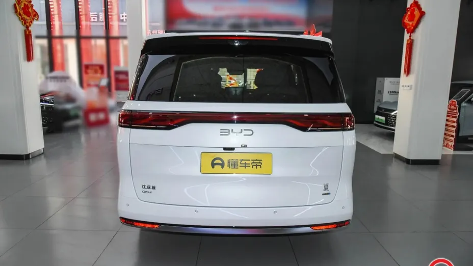 BYD Xia -