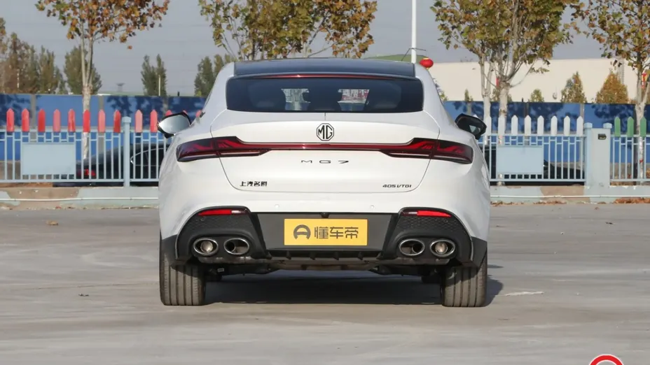 MG 7 -