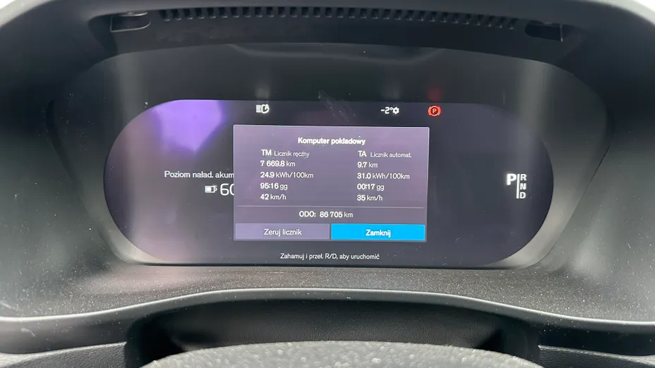 VOLVO C40 C40 P8 Recharge AWD Ultimate