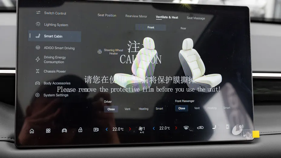 AION V V 75.3kWh Luxury Nowy