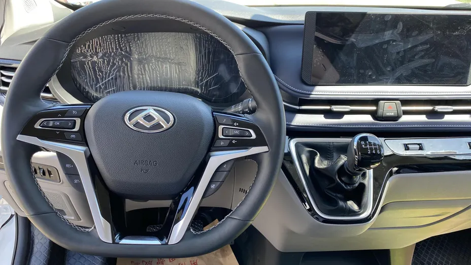 MAXUS Deliver 7 Deliver 7 L2H1 Nowy