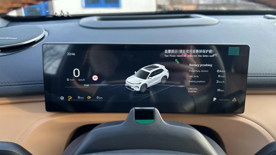 GEELY Starray Starray EM-i 1.5 PHEV Max Nowy