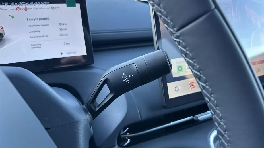 GEELY Starray Starray EM-i 1.5 PHEV Max Nowy