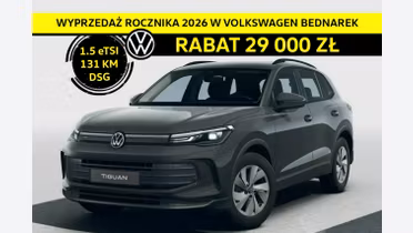 VOLKSWAGEN Tiguan