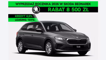 SKODA Scala