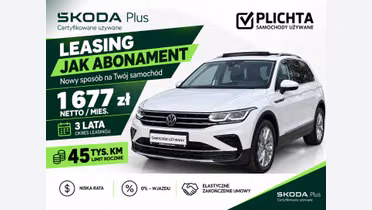 VOLKSWAGEN Tiguan