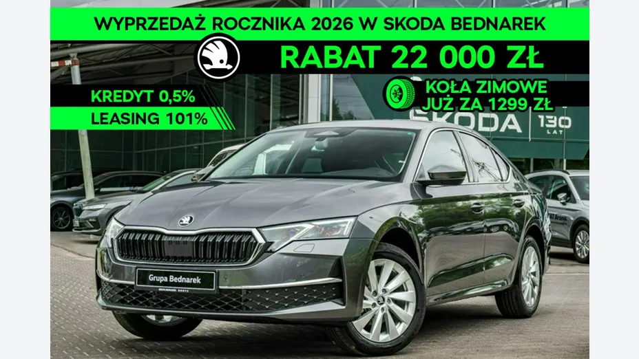SKODA Octavia -
