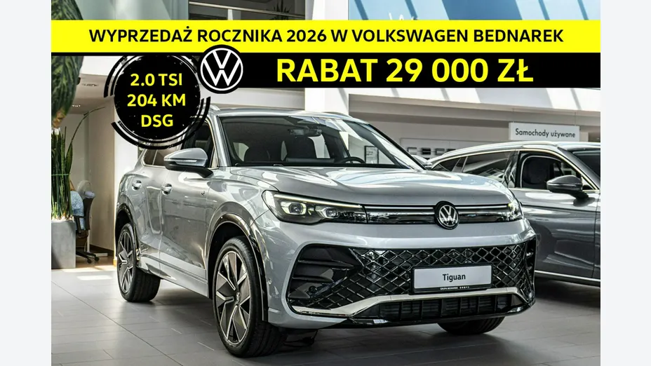 VOLKSWAGEN Tiguan -